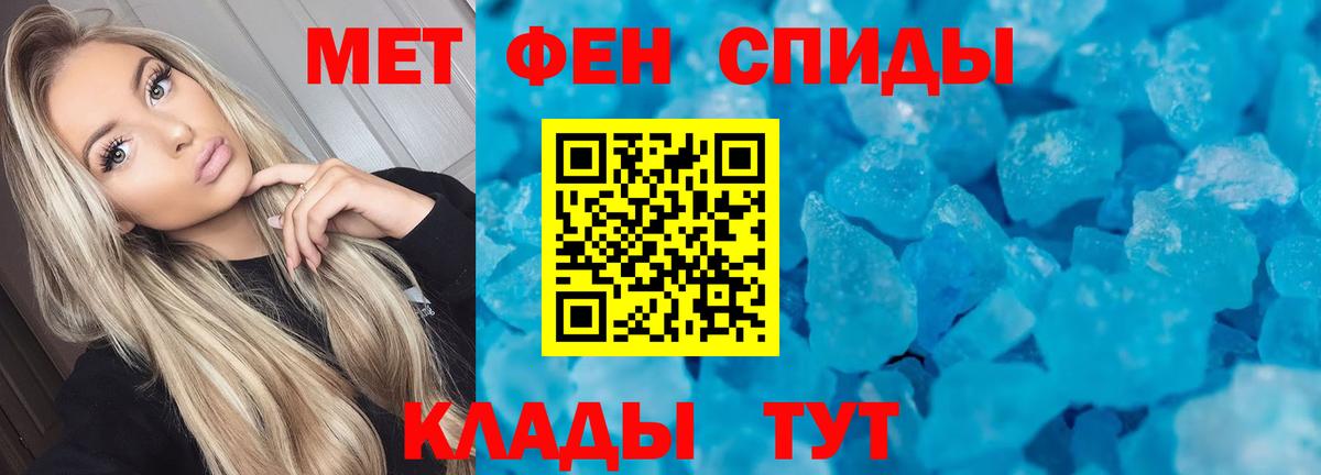 Amphetamine 97%  Вход с VPN  АМФ  Наро-Фоминск  гидра как войти  Амфетамин 