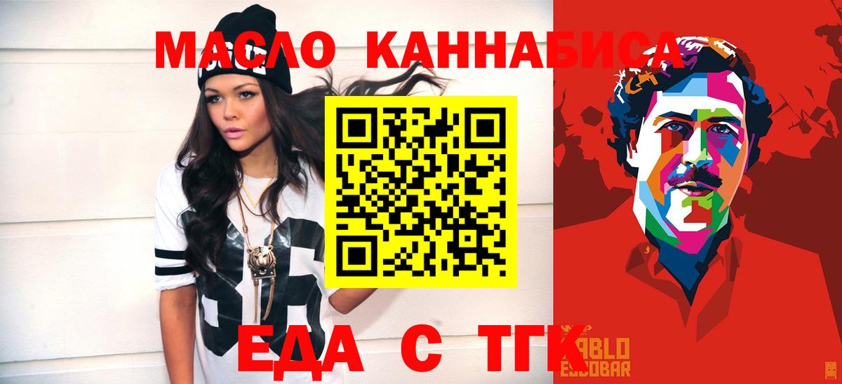 Наро-Фоминск  Canna-Cookies марихуана  Вход с VPN 