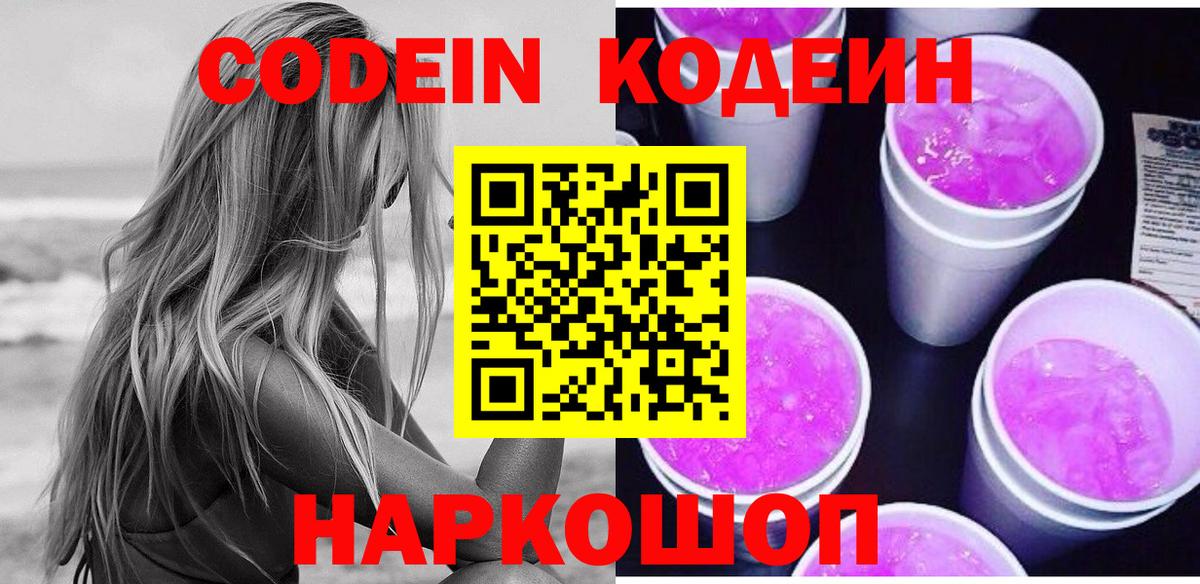 Меф кристаллы  Наро-Фоминск  A-PVP СОЛЬ кристаллы  ГАШ  Вход с VPN  КОКАИН  Каннабис 