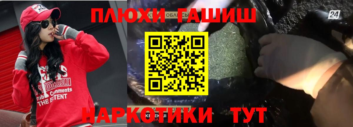 ГАШИШ AMNESIA HAZE Наро-Фоминск