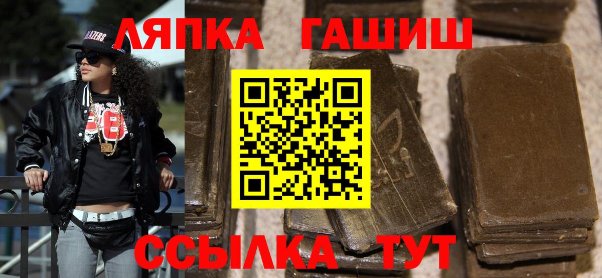 купить наркотик  Гашиш убойный  Вход с VPN  Наро-Фоминск  Гашиш Ice-O-Lator 