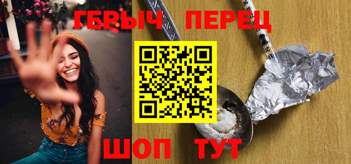 Наро-Фоминск  Героин Афган  Вход с VPN 