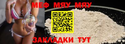 дмт Чебаркуль