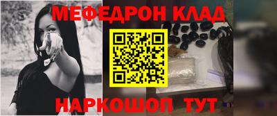 меф VHQ Чапаевск