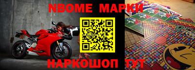 меф VHQ Чапаевск