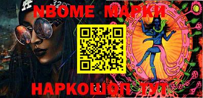 дмт Чебаркуль