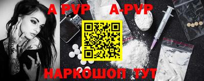 меф VHQ Чапаевск
