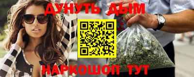 меф VHQ Чапаевск