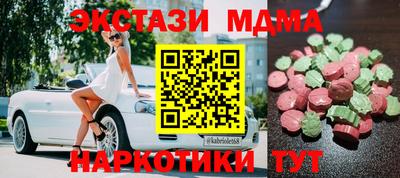 дмт Чебаркуль