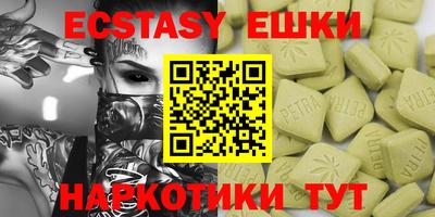 меф VHQ Чапаевск