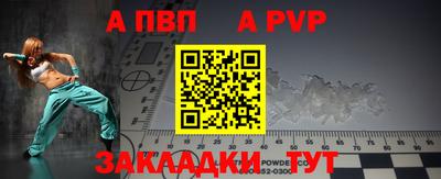 дмт Чебаркуль