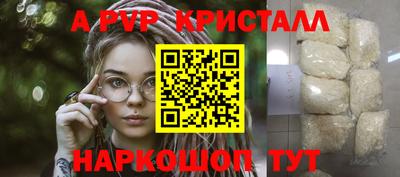 меф VHQ Чапаевск