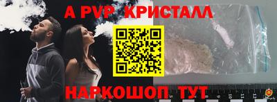 меф VHQ Чапаевск