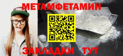 меф VHQ Чапаевск