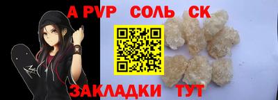 дмт Чебаркуль
