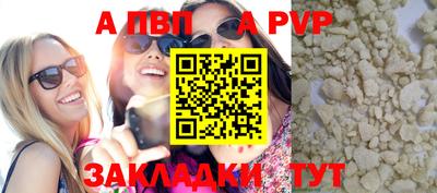 меф VHQ Чапаевск