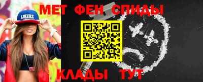 меф VHQ Чапаевск