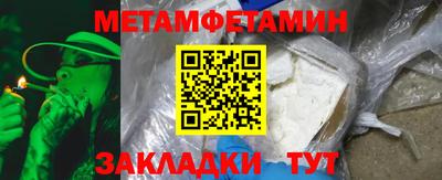 дмт Чебаркуль