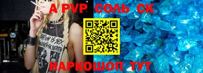 меф VHQ Чапаевск
