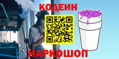 дмт Чебаркуль