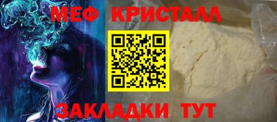 дмт Чебаркуль