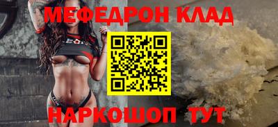 дмт Чебаркуль