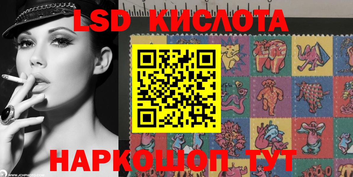 Наро-Фоминск  Марки N-bome 1500мкг  Вход с VPN 
