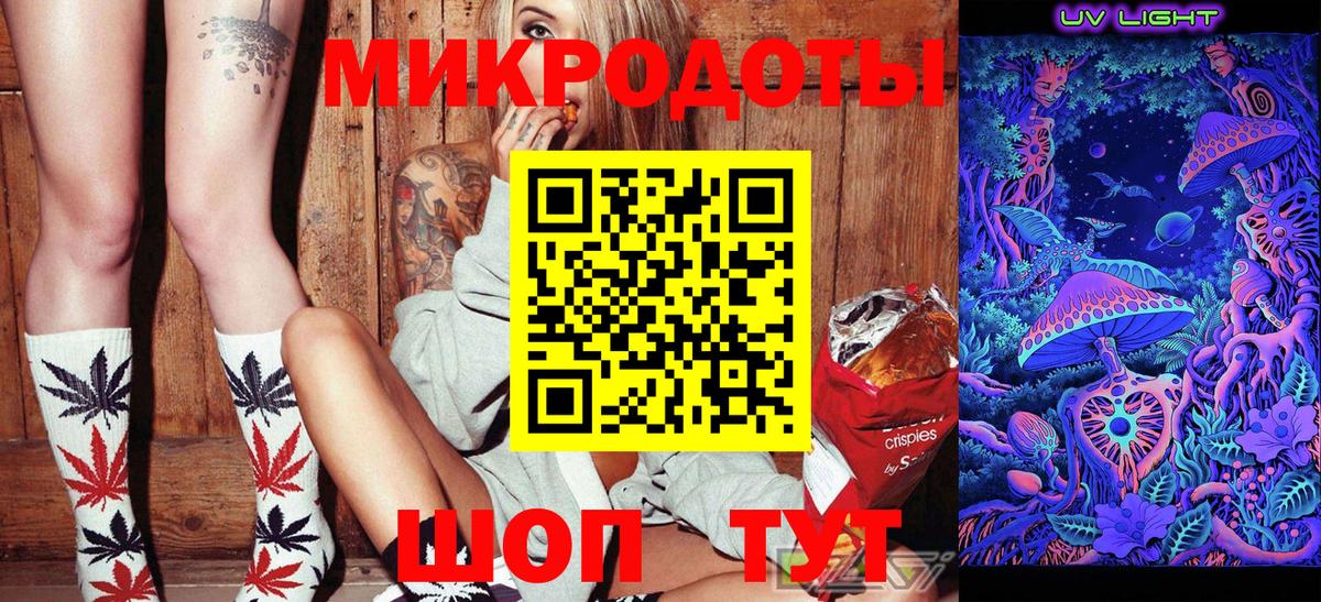 Галлюциногенные грибы Cubensis  Вход с VPN  Наро-Фоминск 