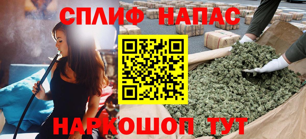 Марихуана LSD WEED  Канабис White Widow  Наро-Фоминск  Вход с VPN  Шишки марихуана сатива 